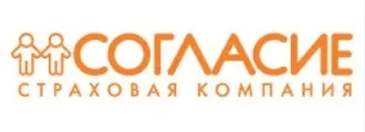 Общество с ограниченной ответственностью Страховая Компания Согласие